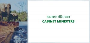 LIST OF JHARKHAND CABINET MINISTERS