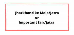 JHARKHAND KE MELA /JATARA